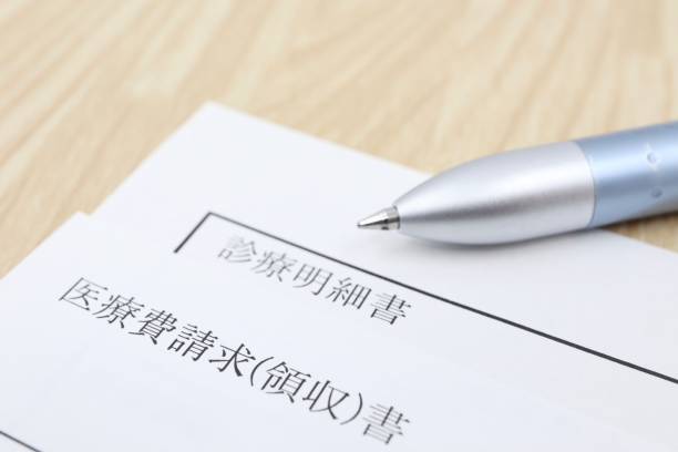istock A receipt you get at the hospital. 2163930719