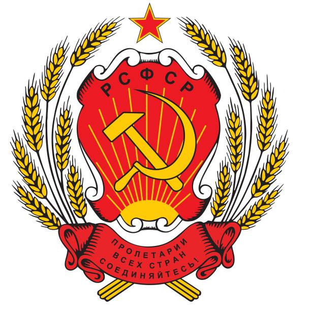 istock Coat of arms of RSFSR 2163933015