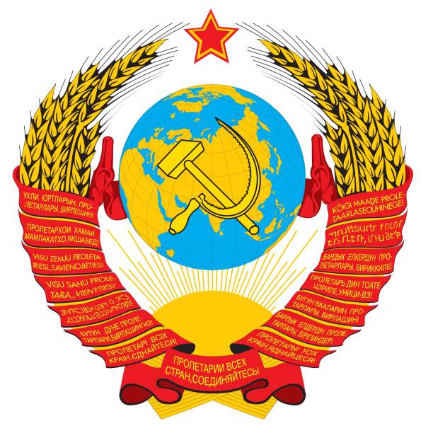 istock Coat of arms of USSR 2163933025