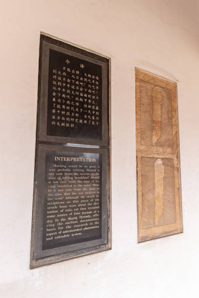 istock Anyang Yinxu Oracle Bone Inscriptions Exhibition 2164004672