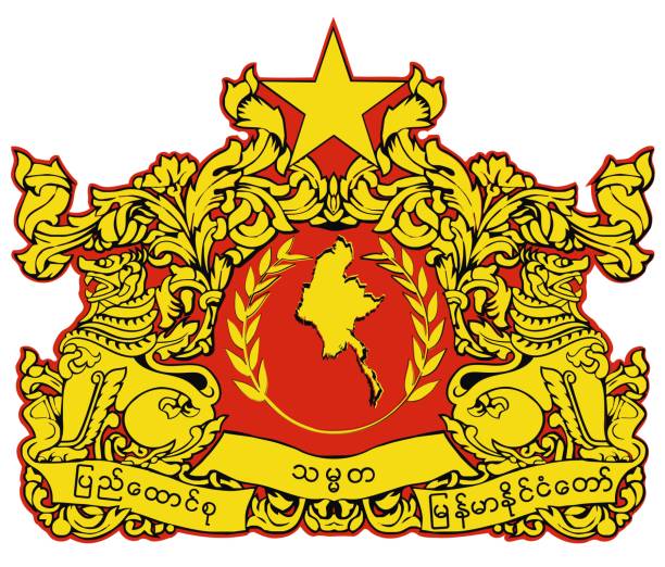 istock Coat of arms of Myanmar 2164063822