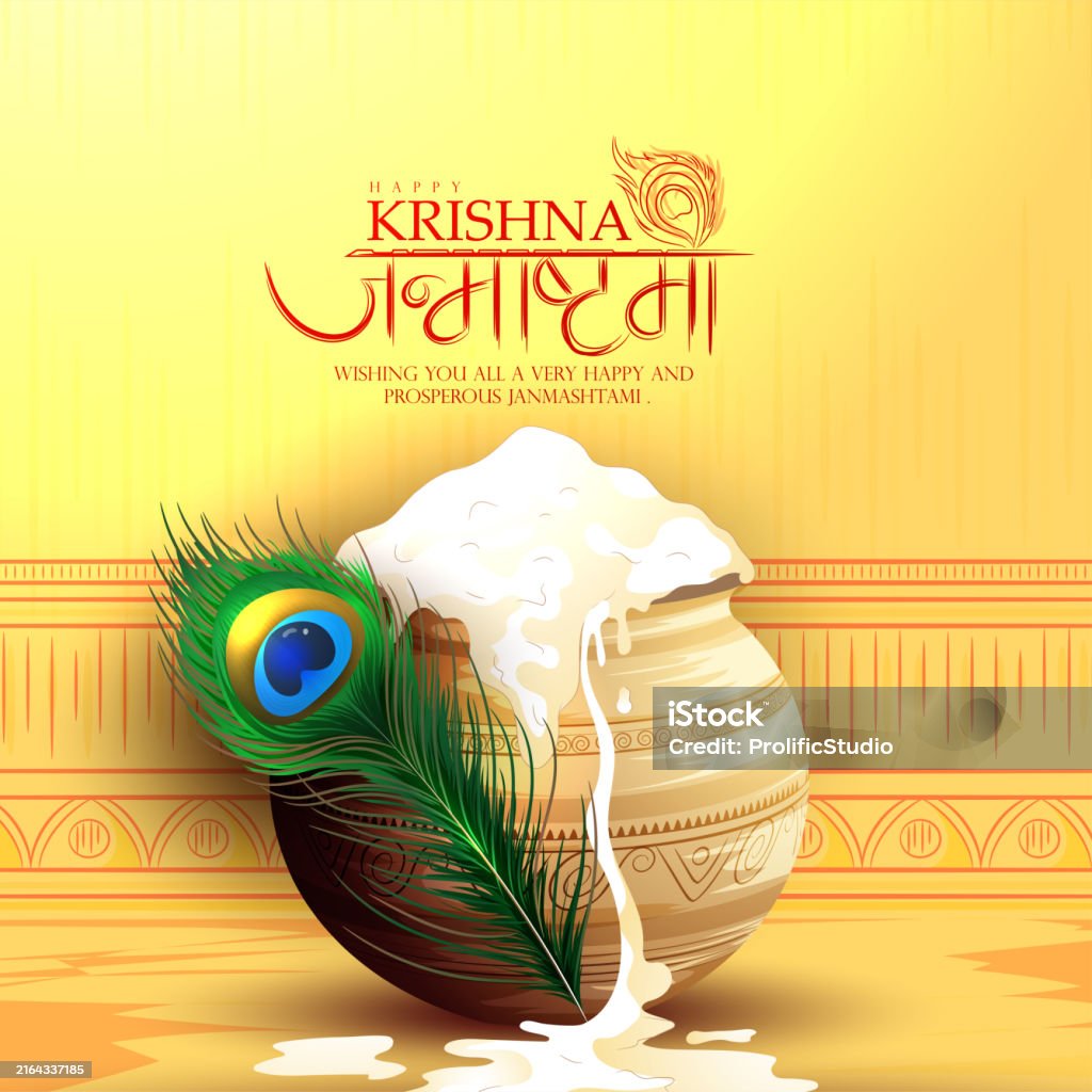 janmashtami Illustration of Janmashtami Hand Lettering with lord krishna flute(bansuri) on creative Background. Krishna Janmashtami stock vector janmashtami Illustration of Janmashtami Hand Lettering with lord krishna flute(bansuri) on creative Background. Krishna Janmashtami stock vector