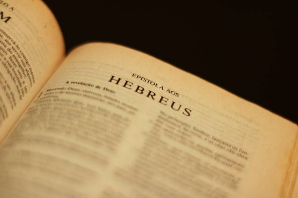 istock Epistle to the Hebrews 2164508137
