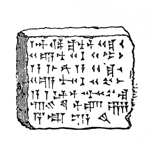 istock Assyrian cuneiform tablet in the old book Atlas de la Bible by Fillion, 1883, Paris 2164835291
