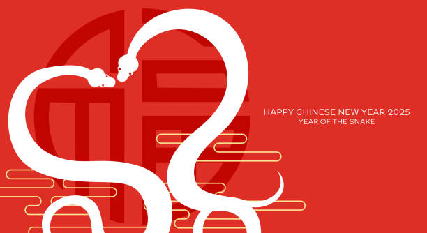 Zodiac snake couple forming an heart Zodiac snake couple forming a heart. Chinese new year of the snake 2025 card with chinese character of good luck. 2 hearts stock illustrations