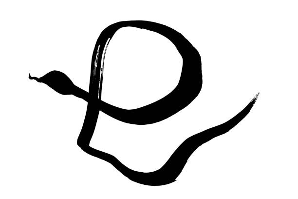 istock Brush writing: The Japanese word 