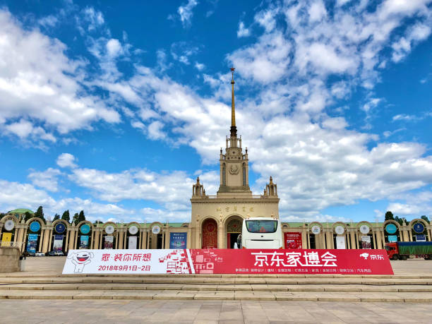 The iconic facade of the Beijing Exhibition Center in Beijing, China, prominently features a vibrant banner for a JD.com event scheduled for September 1-2, 2018.