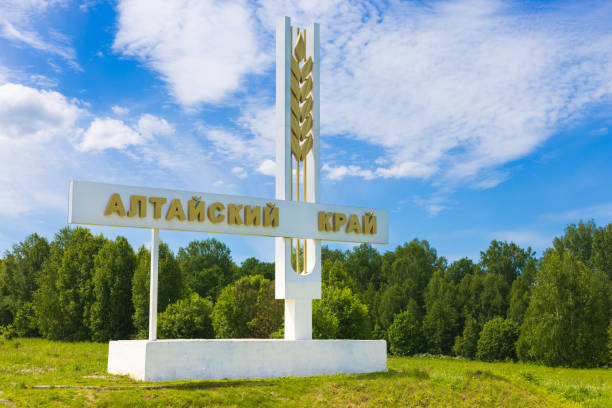 istock Altai Krai border road stela 2165718033