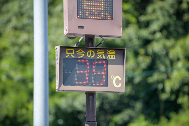 A sign showing a temperature of 39 degrees Celsius