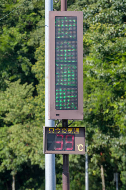 istock A sign showing a temperature of 39 degrees Celsius 2166114934