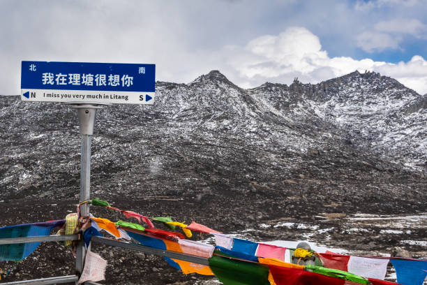 istock Rabbit mountain, with rock formation that resemble rabbit ears is popular tourist attraction near Litang, Sichuan 2166185989