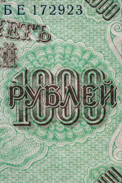 istock Vintage elements of old paper banknotes.Fragment  banknote for design purpose.Russian Empire 1000 rubles 1917.The State Duma.Provisional government. 2166307708