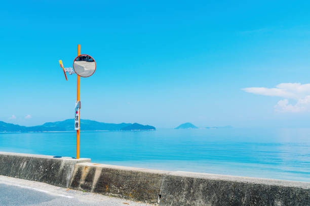 Yashiro- Jima. Setonaikai; Setouchi National Park.