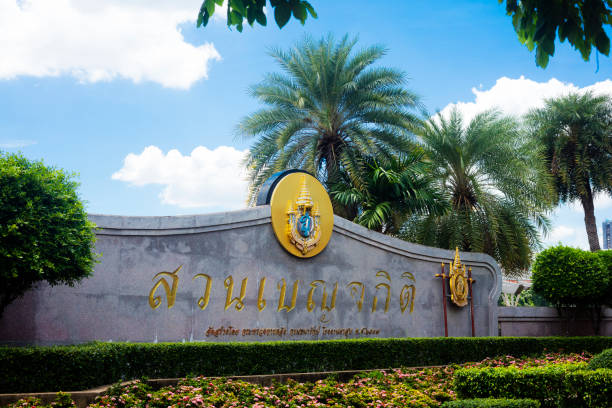 Wall with emblem and thai text at Benjakitti Park next to Queen Sirikit National Convention Center at Ratchadaphisek Rd, Khlong Toe in Bangkok