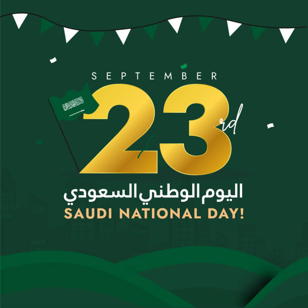 istock Saudi National Day. 23rd September Saudi Day social media celebration banner, background with its flag, green background. Arabic text translation: Saudi National day. The day recalls unification of the Kingdom. Vector illustration 2166603971