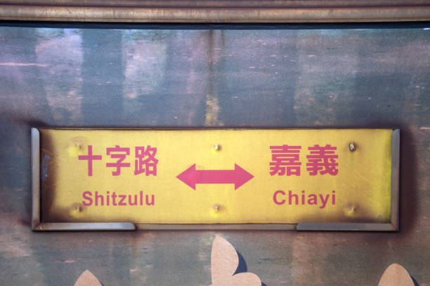 Kai Tak, Hong Kong- 24 Oct 2024: Orange MTR station platform sign of Kai Tak Station