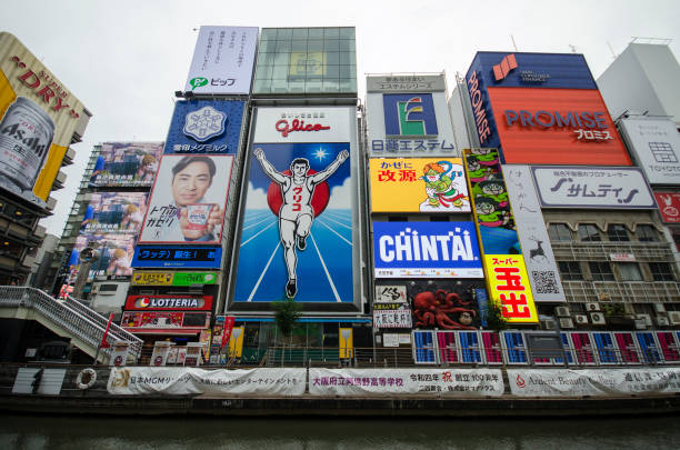 Osaka, Japan- 28 Nov, 2019: View of Glico billboard of Dotonbori in Osaka. Dotonbori is one of Osaka's primary tourist destinations.