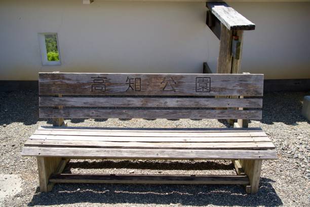 Wooden bench in Kochi Park