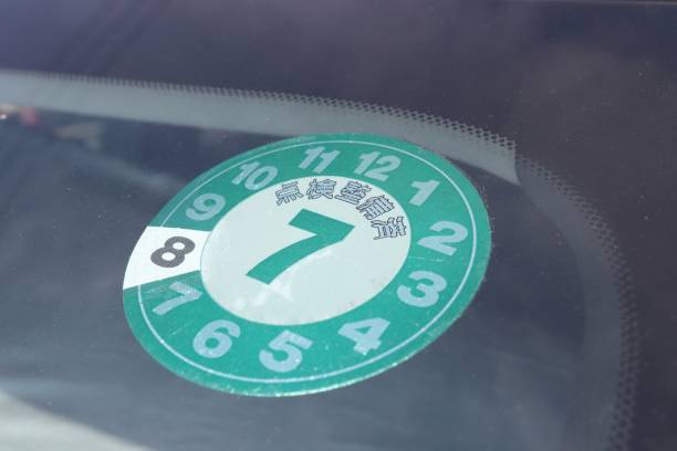 istock Sticker indicating that a Japanese automobile has been inspected and maintained. 2166884981