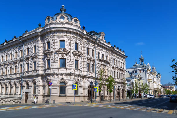 istock Street in Kazan, Russia 2166893590