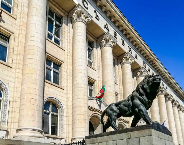 Palace of justice in Sofia, Bulgaria