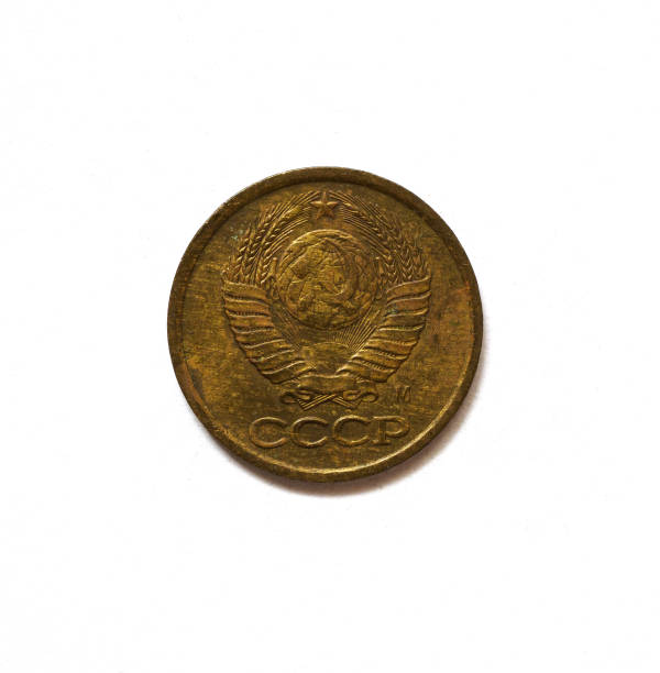 istock CCCP National Emblem on Coin 2167085918
