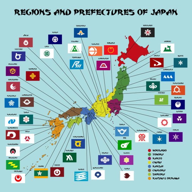 Regions And Prefectures Of Japan Stock Download Image Regions And Prefectures Of Japan 