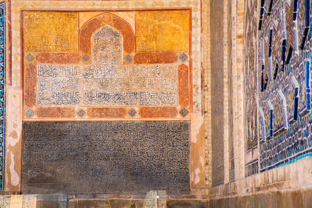 The wall is decorated with a blue and white pattern. The blue and white colors are arranged in a way that creates a sense of harmony and balance. The pattern is intricate and detailed