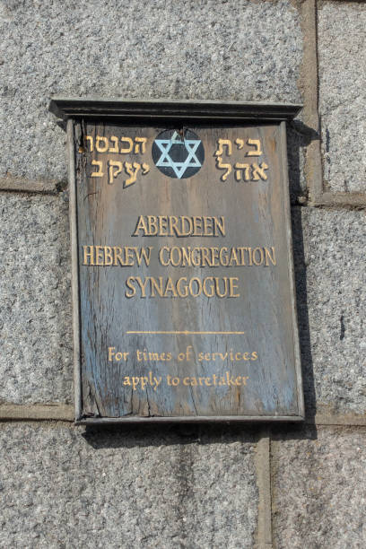 Sign outside Aberdeen Hebrew Congregation's synagogue, which is the northernmost synagogue in the UK.
