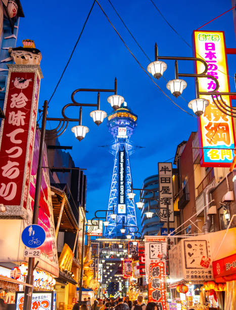 istock Shinsekai Market in Osaka, Japan 2168135538