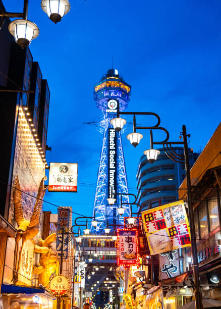 istock Shinsekai Market in Osaka, Japan 2168136071