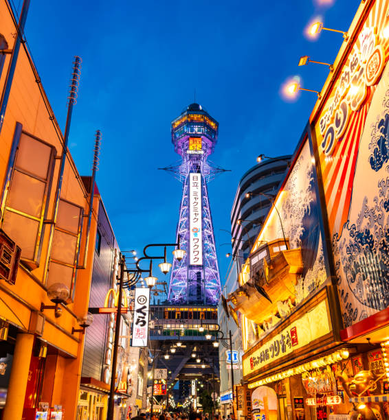 Shinsekai Market in Osaka, Japan. High quality photo