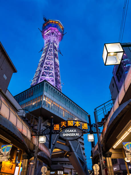Shinsekai Market in Osaka, Japan