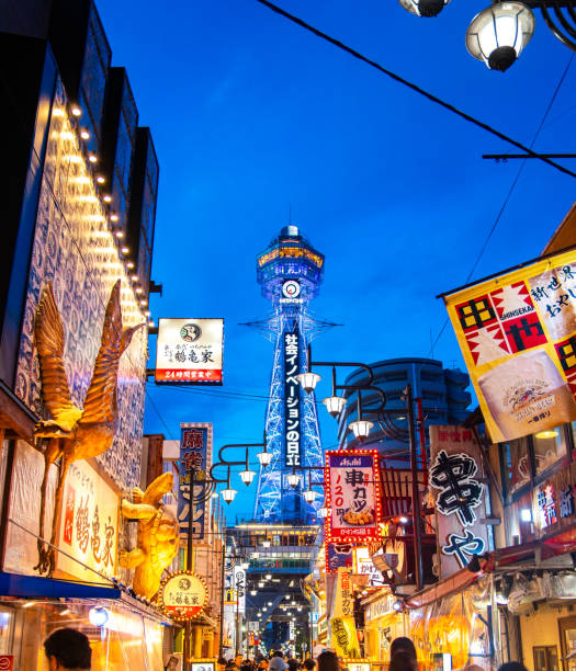istock Shinsekai Market in Osaka, Japan 2168136850