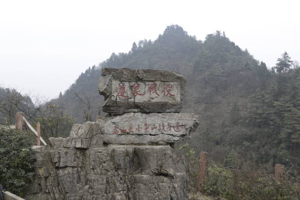 Big rock on top of mountain
