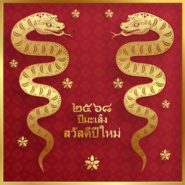 istock Happy Thailand new year 2025, with oriental elements on color background 2168309646