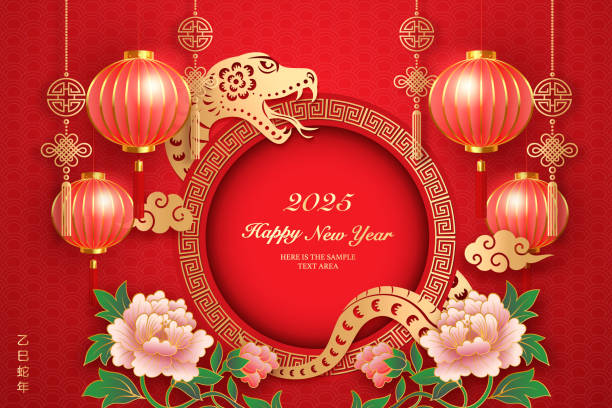 istock Happy Chinese new year gold relief snake peony flower lantern cloud and round lattice tracery frame 2168367521