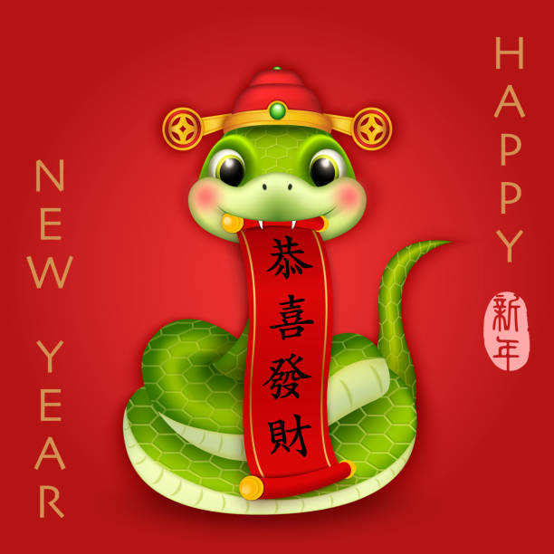 istock Chinese new year of cute cartoon snake holding scroll reel spring couplet. Chinese translation : New year 2168368336