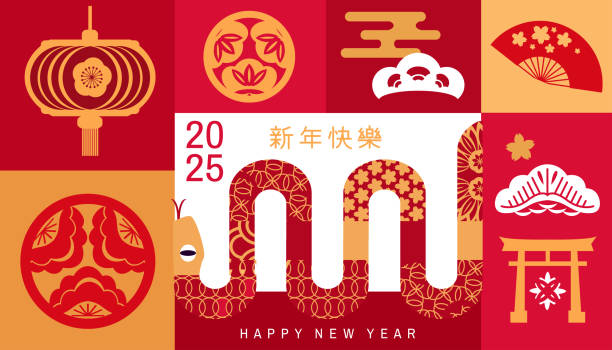 Happy Chinese New Year 2025, Zodiac sign, year of the Snake Happy Chinese New Year 2025, Zodiac sign, year of the Snake Chinese translation: Happy New Year, Snake Vector modern art template poster, banner flat icon colorful illustration mandarin chinese new year stock illustrations