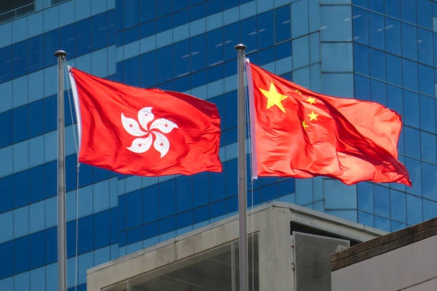 Hong Kong House Flags