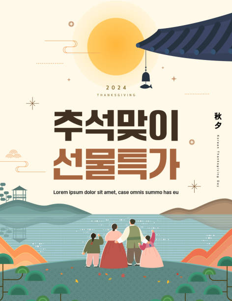 ilustraciones, imágenes clip art, dibujos animados e iconos de stock de día de acción de gracias - mujeres-de-banners-verticales