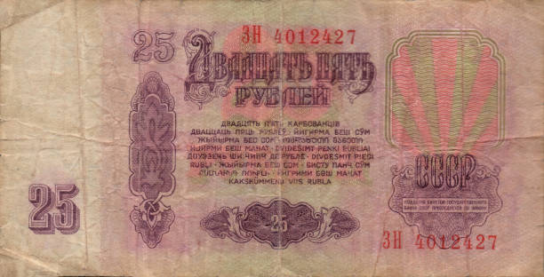 istock USSR money. Twenty-five ruble banknote. Old Soviet 25 ruble banknotes from 1961 2169758399