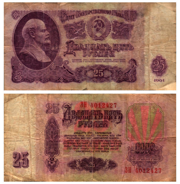 istock USSR money. Twenty-five ruble banknote. Old Soviet 25 ruble banknotes from 1961 2169758403
