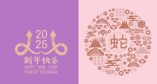 Happy Chinese New Year 2025, Zodiac sign, year of the Snake Happy Chinese New Year 2025, Zodiac sign, year of the Snake Chinese translation: Happy New Year, Snake Vector modern art template poster, banner flat icon colorful illustration mandarin chinese new year stock illustrations