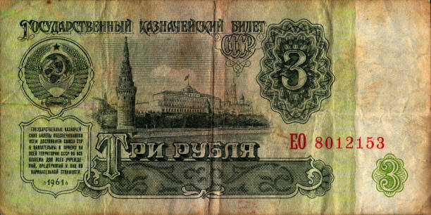 istock USSR money. Three ruble banknote. Old Soviet 3 ruble banknotes issued in 1961 2169939209