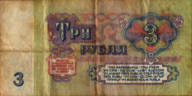 istock USSR money. Three ruble banknote. Old Soviet 3 ruble banknotes issued in 1961 2169939210