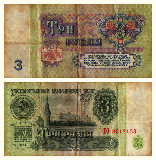 istock USSR money. Three ruble banknote. Old Soviet 3 ruble banknotes issued in 1961 2169939211