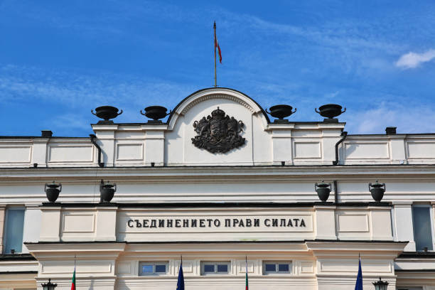 istock National assembly building in Sofia, Bulgaria 2170126712