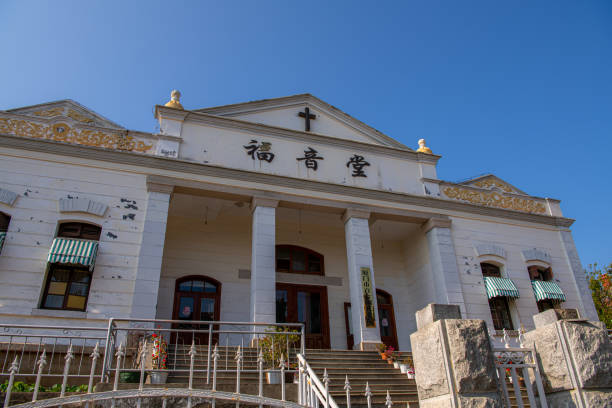 istock Old catholic church on Gulangyu island 2170183929