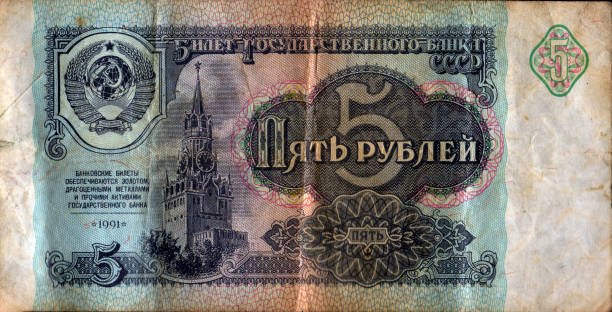 istock USSR money. Five ruble banknote. Old Soviet 5 ruble banknotes issued in 1991 2170224140